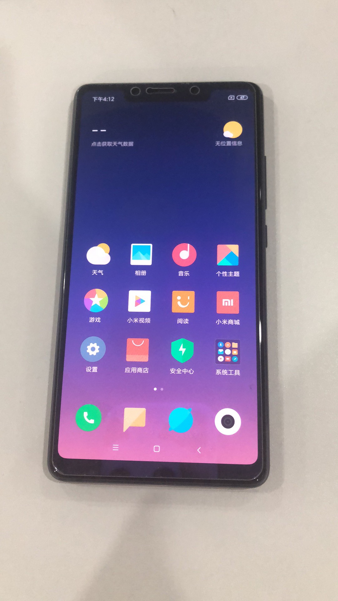 小米8与小米8se跑分_小米8se谷歌原生_小米8和小米8se的区别