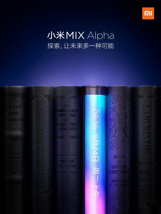 小米MIX Alpha要来了！它会是传说中的柔性屏折叠手机吗？