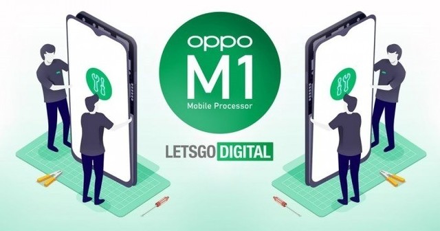 OPPO也自主研发芯片？网曝“OPPO m1”手机芯片
