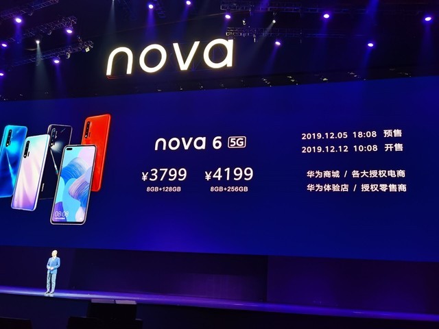 nova6 5G 双挖孔屏幕，支持5G+4G双卡智能切换