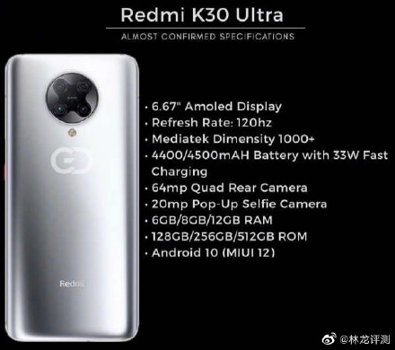 Redmi K30U入网，120Hz高刷新率+天玑1000，米粉：买早了！