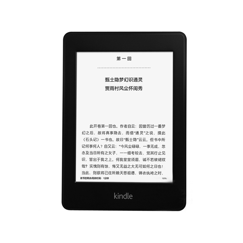 Kindle Paperwhite 1