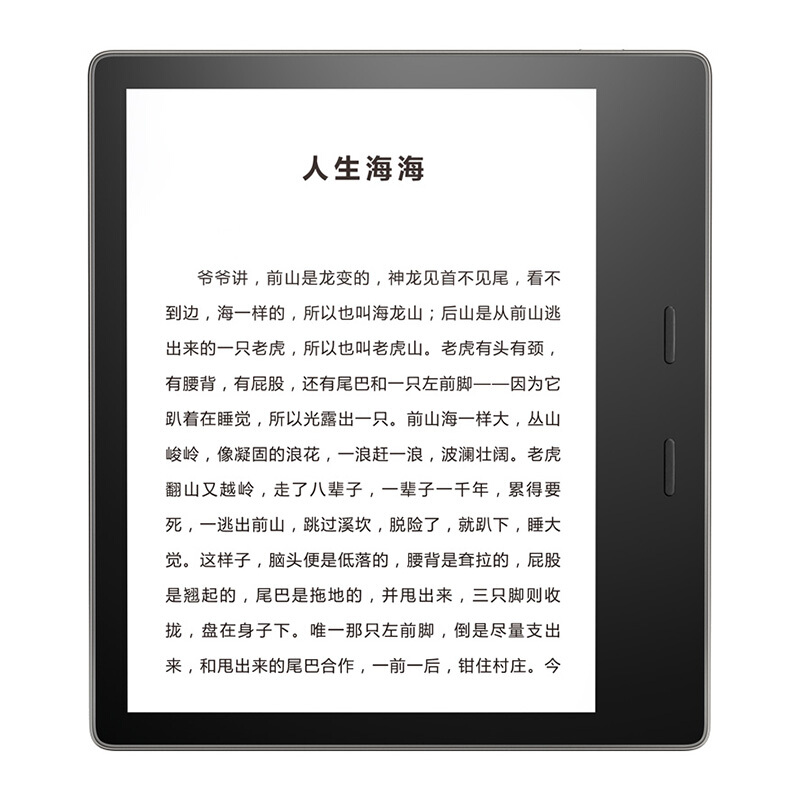 Kindle Oasis 2