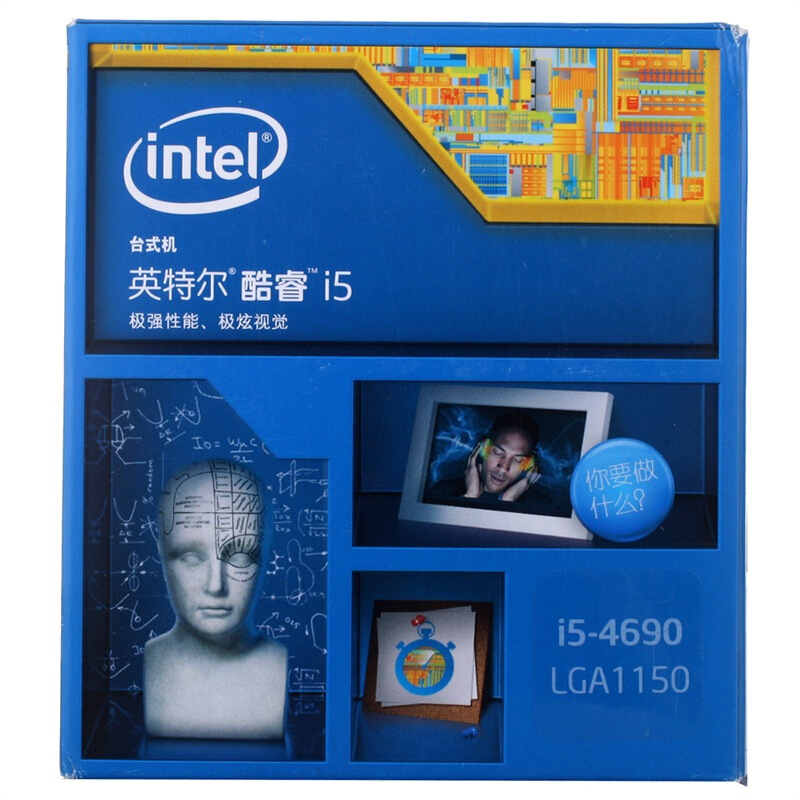 Intel i5 4690