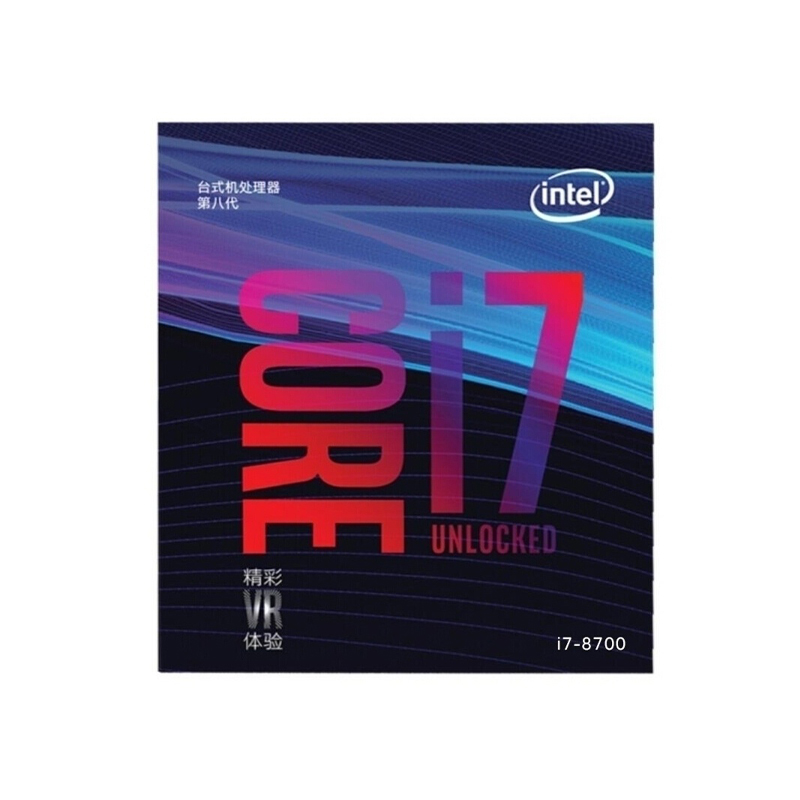 Intel i7 8700