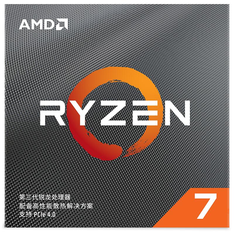 AMD Ryzen 7 3800X