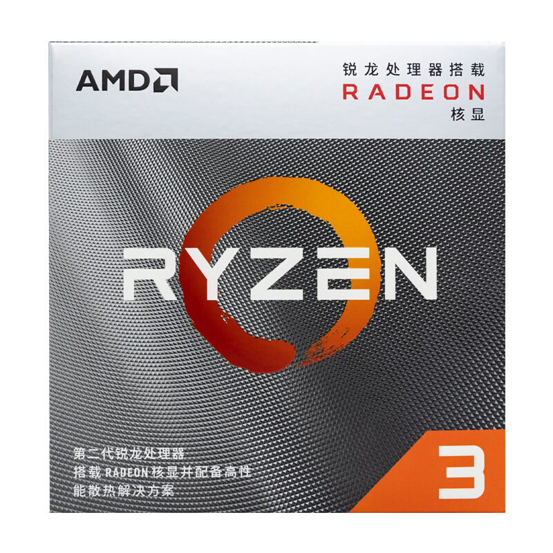 AMD Ryzen 3 3200G