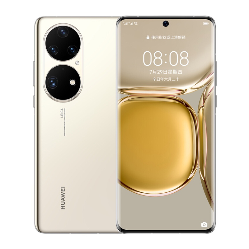 华为 P50 Pro(骁龙888)